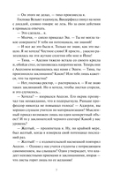 Королевство Бездуш. Lastfata — фото, картинка — 4