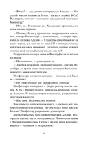 Королевство Бездуш. Lastfata — фото, картинка — 6