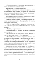 Королевство Бездуш. Lastfata — фото, картинка — 7