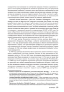 Жемчужины геометрии. Треугольники — фото, картинка — 14