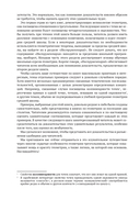 Жемчужины геометрии. Треугольники — фото, картинка — 18