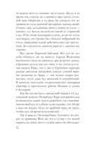 Нить наяды — фото, картинка — 13