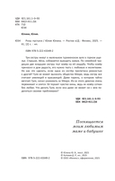 Розы пустыни — фото, картинка — 2