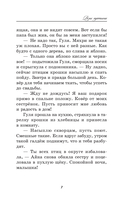 Розы пустыни — фото, картинка — 7