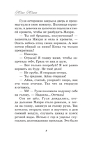 Розы пустыни — фото, картинка — 8