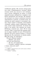 Розы пустыни — фото, картинка — 9