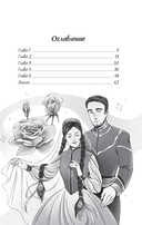 Розы пустыни — фото, картинка — 10