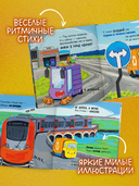 Малыш мусоровоз заблудился в городе — фото, картинка — 2