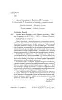 Законы денег и любви к себе — фото, картинка — 2