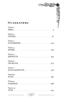 Плач умирающих звёзд — фото, картинка — 2