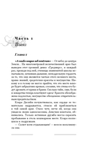 Плач умирающих звёзд — фото, картинка — 3