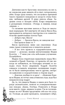 Плач умирающих звёзд — фото, картинка — 4