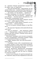 Плач умирающих звёзд — фото, картинка — 5