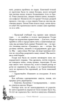 Плач умирающих звёзд — фото, картинка — 6