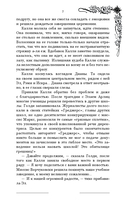 Плач умирающих звёзд — фото, картинка — 7