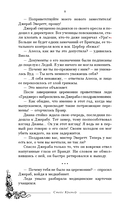 Плач умирающих звёзд — фото, картинка — 8