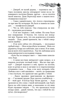 Плач умирающих звёзд — фото, картинка — 9