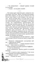 Плач умирающих звёзд — фото, картинка — 10