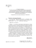 Что я чувствую? Упражнения для работы с эмоциями — фото, картинка — 5