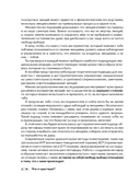 Что я чувствую? Упражнения для работы с эмоциями — фото, картинка — 7