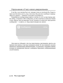 Что я чувствую? Упражнения для работы с эмоциями — фото, картинка — 9