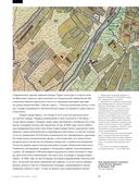 Крымский вал 9/45. Неизвестный памятник Парка Горького — фото, картинка — 17