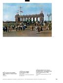 Крымский вал 9/45. Неизвестный памятник Парка Горького — фото, картинка — 35