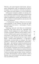 Темная страсть. Комплект из 2 книг — фото, картинка — 23