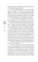 Темная страсть. Комплект из 2 книг — фото, картинка — 28
