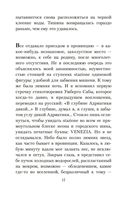 Набережная Неисцелимых. Watermark — фото, картинка — 17