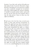 Набережная Неисцелимых. Watermark — фото, картинка — 18