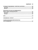 Тренируем английский: грамматический минимум — фото, картинка — 21