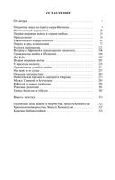 Эрнест Хемингуэй — фото, картинка — 17