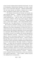 Приваловские миллионы — фото, картинка — 10