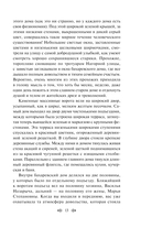 Приваловские миллионы — фото, картинка — 12