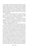 Приваловские миллионы — фото, картинка — 16