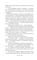 Приваловские миллионы — фото, картинка — 17