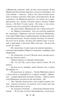 Приваловские миллионы — фото, картинка — 18