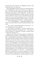 Приваловские миллионы — фото, картинка — 19