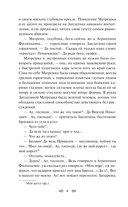 Приваловские миллионы — фото, картинка — 5