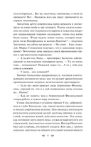 Приваловские миллионы — фото, картинка — 7