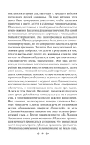 Приваловские миллионы — фото, картинка — 8