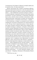 Приваловские миллионы — фото, картинка — 9