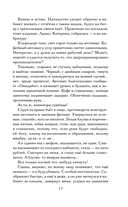 Знак Саламандры — фото, картинка — 14