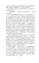 Знак Саламандры — фото, картинка — 15