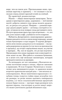 Знак Саламандры — фото, картинка — 8