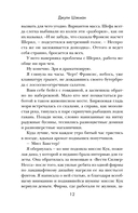 Домик в горах — фото, картинка — 11