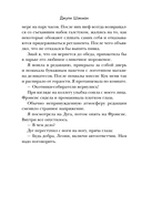 Домик в горах — фото, картинка — 13