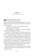 Домик в горах — фото, картинка — 14