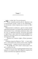 Домик в горах — фото, картинка — 4